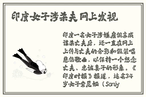 黑料网免费爆料黑料最新事件