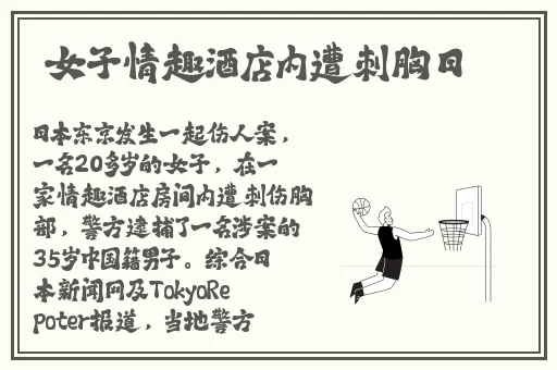 羞羞漫画嗯……啊